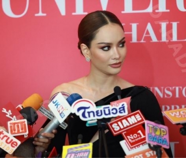 งานแถลงข่าว Miss Universe Thailand 2023 โดย คุณปุ้ย ปิยาภรณ์ แสนโกศิก และ คุณหนึ่ง อภิวัฒน์ พงษ์วาท