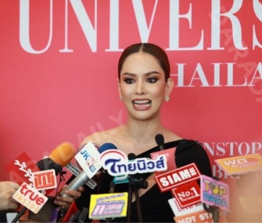 งานแถลงข่าว Miss Universe Thailand 2023 โดย คุณปุ้ย ปิยาภรณ์ แสนโกศิก และ คุณหนึ่ง อภิวัฒน์ พงษ์วาท