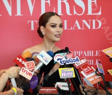 งานแถลงข่าว Miss Universe Thailand 2023 โดย คุณปุ้ย ปิยาภรณ์ แสนโกศิก และ คุณหนึ่ง อภิวัฒน์ พงษ์วาท