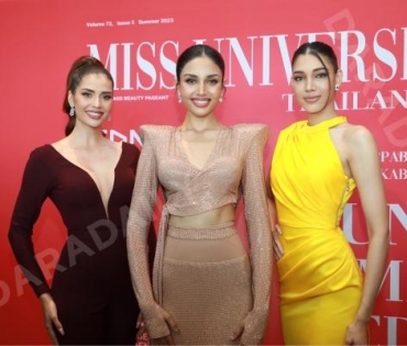 งานแถลงข่าว Miss Universe Thailand 2023 โดย คุณปุ้ย ปิยาภรณ์ แสนโกศิก และ คุณหนึ่ง อภิวัฒน์ พงษ์วาท