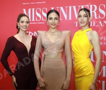 งานแถลงข่าว Miss Universe Thailand 2023 โดย คุณปุ้ย ปิยาภรณ์ แสนโกศิก และ คุณหนึ่ง อภิวัฒน์ พงษ์วาท