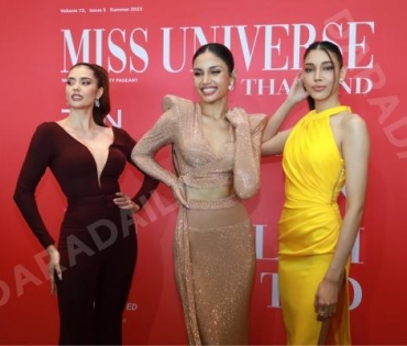 งานแถลงข่าว Miss Universe Thailand 2023 โดย คุณปุ้ย ปิยาภรณ์ แสนโกศิก และ คุณหนึ่ง อภิวัฒน์ พงษ์วาท