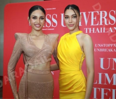 งานแถลงข่าว Miss Universe Thailand 2023 โดย คุณปุ้ย ปิยาภรณ์ แสนโกศิก และ คุณหนึ่ง อภิวัฒน์ พงษ์วาท