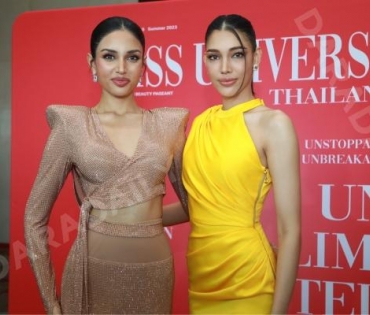 งานแถลงข่าว Miss Universe Thailand 2023 โดย คุณปุ้ย ปิยาภรณ์ แสนโกศิก และ คุณหนึ่ง อภิวัฒน์ พงษ์วาท