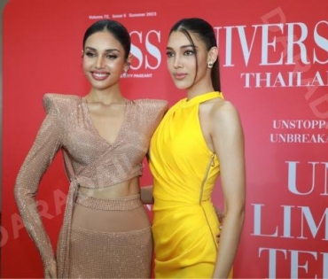 งานแถลงข่าว Miss Universe Thailand 2023 โดย คุณปุ้ย ปิยาภรณ์ แสนโกศิก และ คุณหนึ่ง อภิวัฒน์ พงษ์วาท