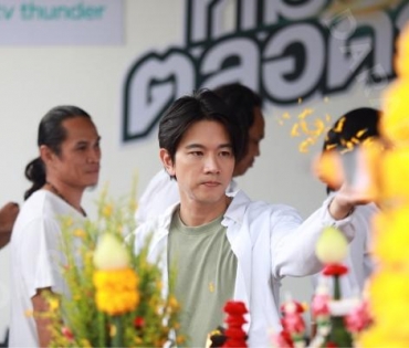 พิธีบวงสรวงละครเรื่อง "หมอตลอดกาล" พบ โทนี่ รากแก่น และ เฌอเบลล์ ลัลณ์ลลิล พร้อมด้วย ณัฏฐ์ ทิวไผ่งาม