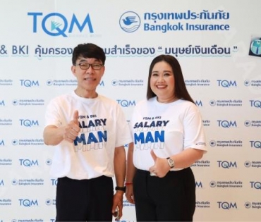 พบหนุ่มสุดฮอต "เจมส์ มาร์" กับงานแถลงข่าว TQM & BKI คุ้มครองทุกความสำเร็จของ "มนุษย์เงินเดือน"