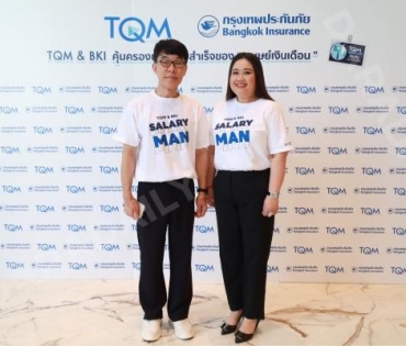 พบหนุ่มสุดฮอต "เจมส์ มาร์" กับงานแถลงข่าว TQM & BKI คุ้มครองทุกความสำเร็จของ "มนุษย์เงินเดือน"