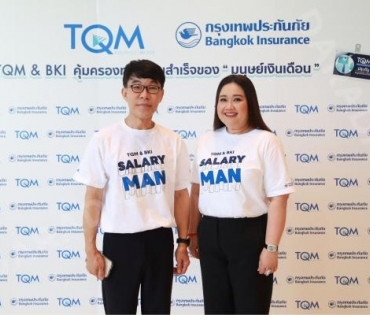 พบหนุ่มสุดฮอต "เจมส์ มาร์" กับงานแถลงข่าว TQM & BKI คุ้มครองทุกความสำเร็จของ "มนุษย์เงินเดือน"