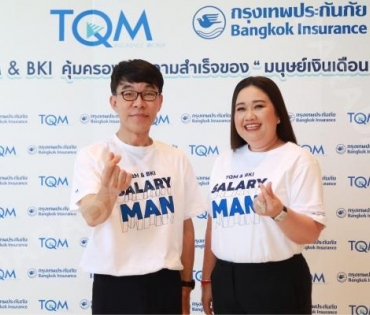 พบหนุ่มสุดฮอต "เจมส์ มาร์" กับงานแถลงข่าว TQM & BKI คุ้มครองทุกความสำเร็จของ "มนุษย์เงินเดือน"