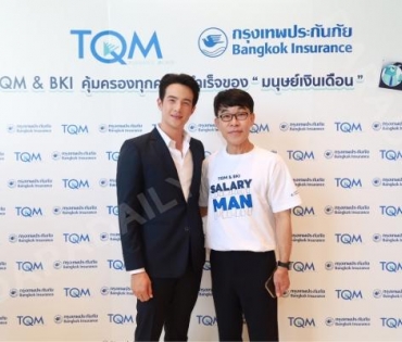 พบหนุ่มสุดฮอต "เจมส์ มาร์" กับงานแถลงข่าว TQM & BKI คุ้มครองทุกความสำเร็จของ "มนุษย์เงินเดือน"