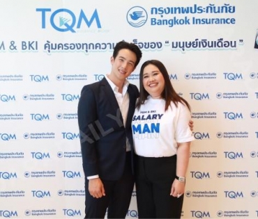 พบหนุ่มสุดฮอต "เจมส์ มาร์" กับงานแถลงข่าว TQM & BKI คุ้มครองทุกความสำเร็จของ "มนุษย์เงินเดือน"