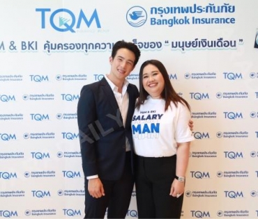 พบหนุ่มสุดฮอต "เจมส์ มาร์" กับงานแถลงข่าว TQM & BKI คุ้มครองทุกความสำเร็จของ "มนุษย์เงินเดือน"