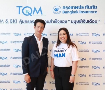 พบหนุ่มสุดฮอต "เจมส์ มาร์" กับงานแถลงข่าว TQM & BKI คุ้มครองทุกความสำเร็จของ "มนุษย์เงินเดือน"