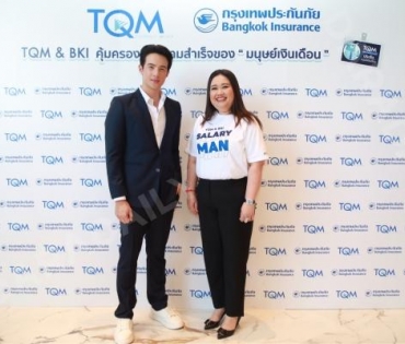 พบหนุ่มสุดฮอต "เจมส์ มาร์" กับงานแถลงข่าว TQM & BKI คุ้มครองทุกความสำเร็จของ "มนุษย์เงินเดือน"