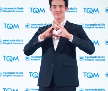 พบหนุ่มสุดฮอต "เจมส์ มาร์" กับงานแถลงข่าว TQM & BKI คุ้มครองทุกความสำเร็จของ "มนุษย์เงินเดือน"