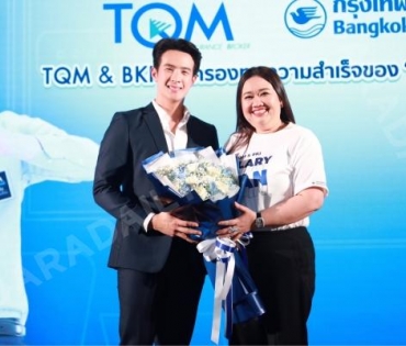 พบหนุ่มสุดฮอต "เจมส์ มาร์" กับงานแถลงข่าว TQM & BKI คุ้มครองทุกความสำเร็จของ "มนุษย์เงินเดือน"