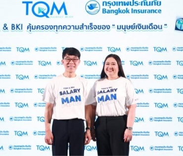 พบหนุ่มสุดฮอต "เจมส์ มาร์" กับงานแถลงข่าว TQM & BKI คุ้มครองทุกความสำเร็จของ "มนุษย์เงินเดือน"