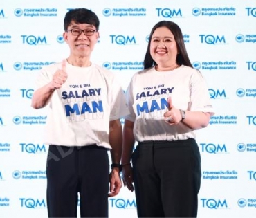 พบหนุ่มสุดฮอต "เจมส์ มาร์" กับงานแถลงข่าว TQM & BKI คุ้มครองทุกความสำเร็จของ "มนุษย์เงินเดือน"