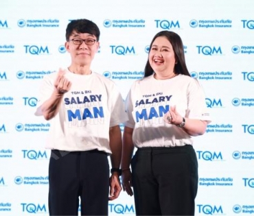 พบหนุ่มสุดฮอต "เจมส์ มาร์" กับงานแถลงข่าว TQM & BKI คุ้มครองทุกความสำเร็จของ "มนุษย์เงินเดือน"