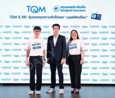 พบหนุ่มสุดฮอต "เจมส์ มาร์" กับงานแถลงข่าว TQM & BKI คุ้มครองทุกความสำเร็จของ "มนุษย์เงินเดือน"