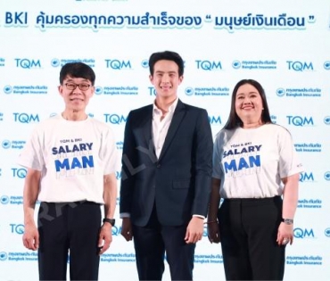 พบหนุ่มสุดฮอต "เจมส์ มาร์" กับงานแถลงข่าว TQM & BKI คุ้มครองทุกความสำเร็จของ "มนุษย์เงินเดือน"