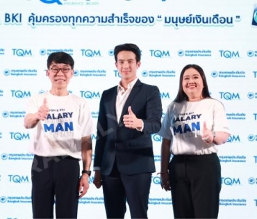 พบหนุ่มสุดฮอต "เจมส์ มาร์" กับงานแถลงข่าว TQM & BKI คุ้มครองทุกความสำเร็จของ "มนุษย์เงินเดือน"