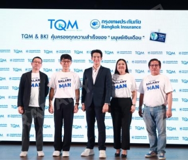 พบหนุ่มสุดฮอต "เจมส์ มาร์" กับงานแถลงข่าว TQM & BKI คุ้มครองทุกความสำเร็จของ "มนุษย์เงินเดือน"