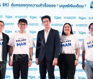 พบหนุ่มสุดฮอต "เจมส์ มาร์" กับงานแถลงข่าว TQM & BKI คุ้มครองทุกความสำเร็จของ "มนุษย์เงินเดือน"