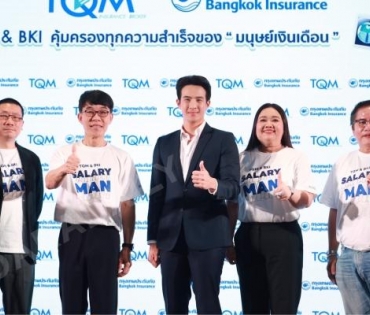 พบหนุ่มสุดฮอต "เจมส์ มาร์" กับงานแถลงข่าว TQM & BKI คุ้มครองทุกความสำเร็จของ "มนุษย์เงินเดือน"