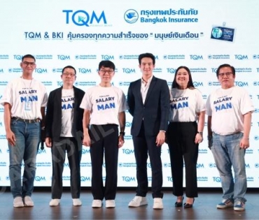 พบหนุ่มสุดฮอต "เจมส์ มาร์" กับงานแถลงข่าว TQM & BKI คุ้มครองทุกความสำเร็จของ "มนุษย์เงินเดือน"