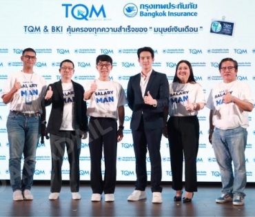 พบหนุ่มสุดฮอต "เจมส์ มาร์" กับงานแถลงข่าว TQM & BKI คุ้มครองทุกความสำเร็จของ "มนุษย์เงินเดือน"