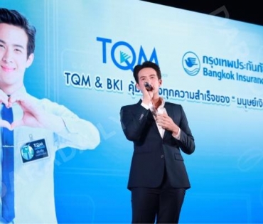 พบหนุ่มสุดฮอต "เจมส์ มาร์" กับงานแถลงข่าว TQM & BKI คุ้มครองทุกความสำเร็จของ "มนุษย์เงินเดือน"