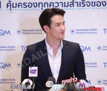 พบหนุ่มสุดฮอต "เจมส์ มาร์" กับงานแถลงข่าว TQM & BKI คุ้มครองทุกความสำเร็จของ "มนุษย์เงินเดือน"