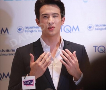 พบหนุ่มสุดฮอต "เจมส์ มาร์" กับงานแถลงข่าว TQM & BKI คุ้มครองทุกความสำเร็จของ "มนุษย์เงินเดือน"