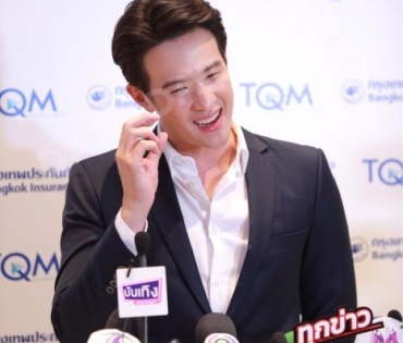 พบหนุ่มสุดฮอต "เจมส์ มาร์" กับงานแถลงข่าว TQM & BKI คุ้มครองทุกความสำเร็จของ "มนุษย์เงินเดือน"