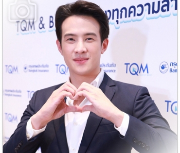 พบหนุ่มสุดฮอต "เจมส์ มาร์" กับงานแถลงข่าว TQM & BKI คุ้มครองทุกความสำเร็จของ "มนุษย์เงินเดือน"