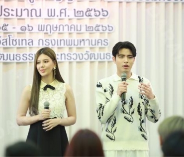 “ดร.มนัส” พร้อมคนบันเทิงส่งกำลังใจ 77 เยาวชน “มิราเคิล” จิตอาสาลุยสู่ฝันศิลปินสร้าง Soft Power ผ่านเ