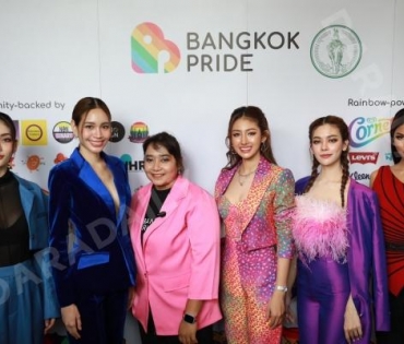 พิมจิ-สแน็ก-เกตุ-ไผ่หลิว-มีนา ร่วมแถลงข่าวงานใหญ่แห่งปีของเหล่า LGBTQ+ BANGKOK PRIDE 2023