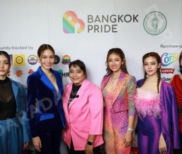 พิมจิ-สแน็ก-เกตุ-ไผ่หลิว-มีนา ร่วมแถลงข่าวงานใหญ่แห่งปีของเหล่า LGBTQ+ BANGKOK PRIDE 2023