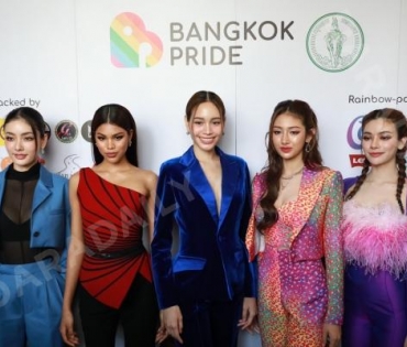 พิมจิ-สแน็ก-เกตุ-ไผ่หลิว-มีนา ร่วมแถลงข่าวงานใหญ่แห่งปีของเหล่า LGBTQ+ BANGKOK PRIDE 2023