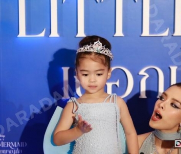 บรรยากาศงานเปิดตัวภาพยนต์ Disney’s The Little Mermaid พบโชว์สุดพิเศษจาก นุนิว,ลุลา และ ลูกหว้า