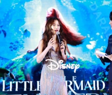 บรรยากาศงานเปิดตัวภาพยนต์ Disney’s The Little Mermaid พบโชว์สุดพิเศษจาก นุนิว,ลุลา และ ลูกหว้า