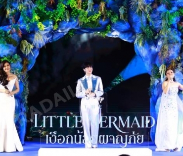 บรรยากาศงานเปิดตัวภาพยนต์ Disney’s The Little Mermaid พบโชว์สุดพิเศษจาก นุนิว,ลุลา และ ลูกหว้า