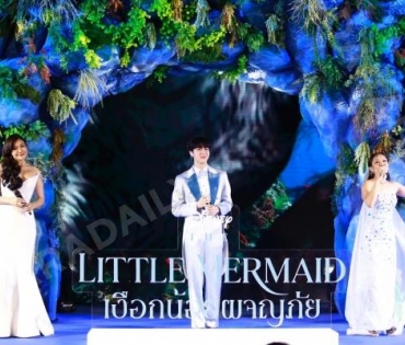 บรรยากาศงานเปิดตัวภาพยนต์ Disney’s The Little Mermaid พบโชว์สุดพิเศษจาก นุนิว,ลุลา และ ลูกหว้า