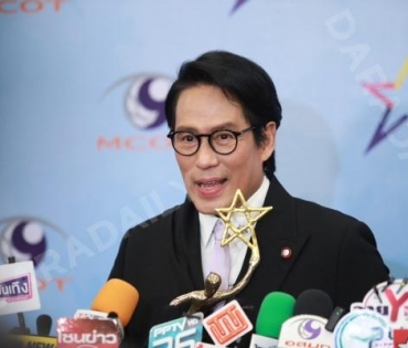 งานประกาศรางวัล "ไนน์เอ็นฯ อวอร์ด ประจำปี 2023"