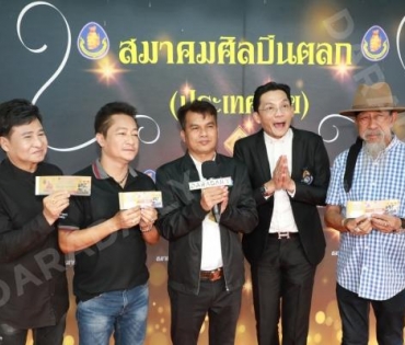 คอนเสิร์ตการกุศล ณ วัดรางหมัน จ.นครปฐม จากความร่วมแรงร่วมใจของ 3 สมาคม 