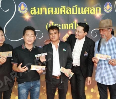 คอนเสิร์ตการกุศล ณ วัดรางหมัน จ.นครปฐม จากความร่วมแรงร่วมใจของ 3 สมาคม 