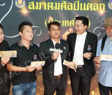 คอนเสิร์ตการกุศล ณ วัดรางหมัน จ.นครปฐม จากความร่วมแรงร่วมใจของ 3 สมาคม 