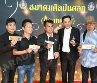 คอนเสิร์ตการกุศล ณ วัดรางหมัน จ.นครปฐม จากความร่วมแรงร่วมใจของ 3 สมาคม 